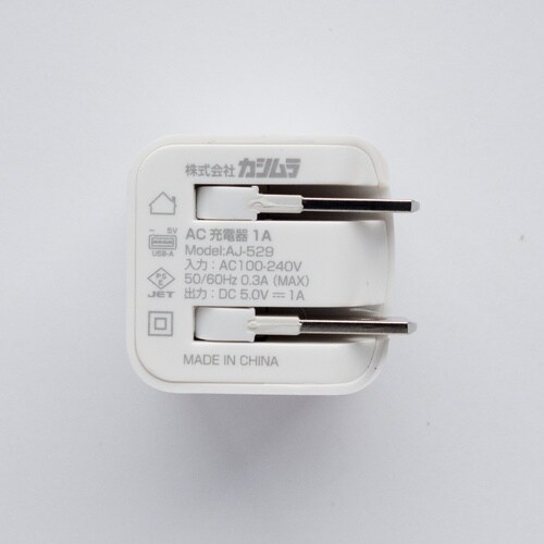 AC充電器 USB1P 1A WH