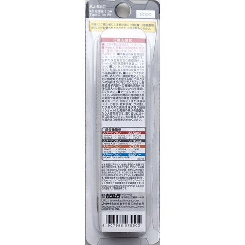 AC充電器1.5AType−C1mWH