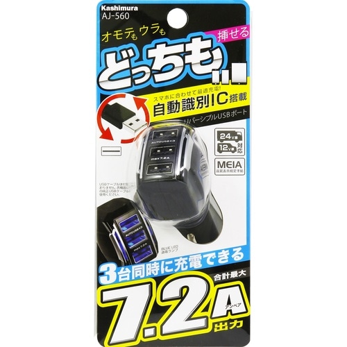 DC−7.2A−USB3ポート