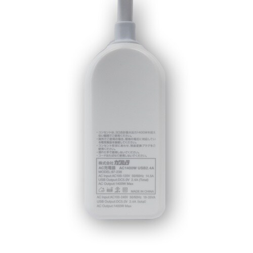 AC充電器タップ1m2.4A WH