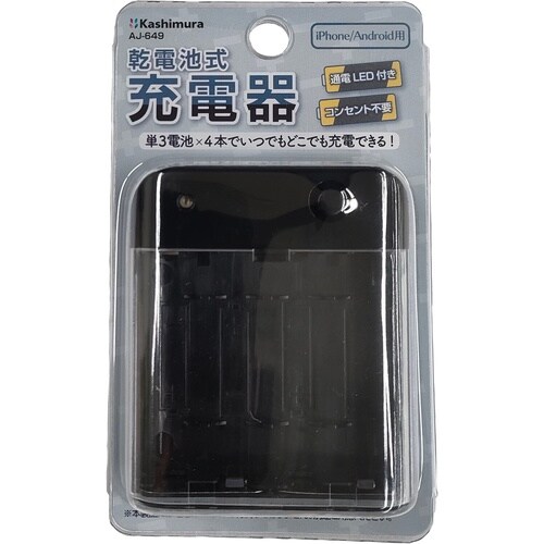 電池式充電器 USB1P 1A