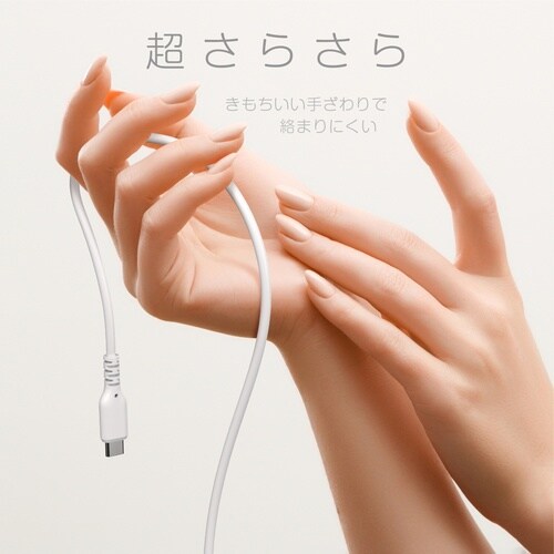 USB充電ケーブル