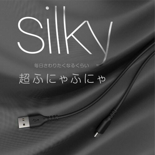 USB充電ケーブル