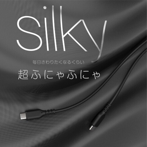 USB充電ケーブル