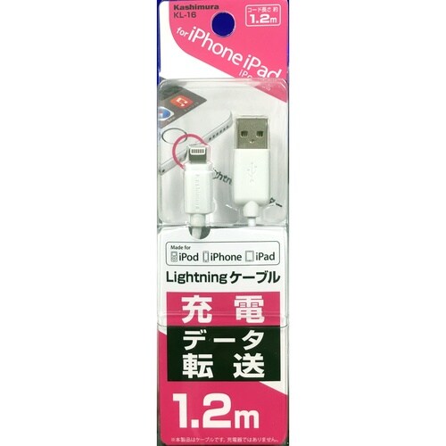 充電&同期ケーブル