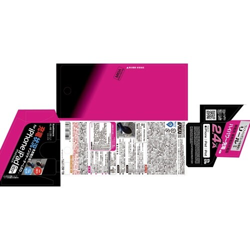 DC充電器リール2.4ALNBK