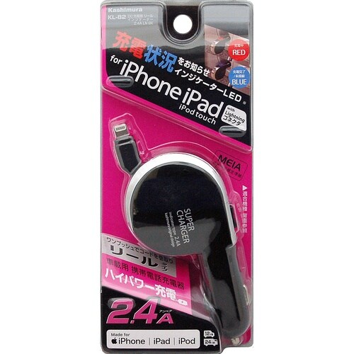 DC充電器リール2.4ALNBK