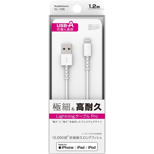 USB充電ケーブル