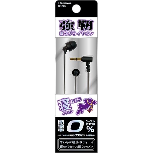 寝ながらイヤホン 強靭