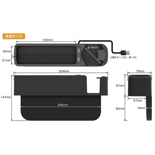 シートポケット