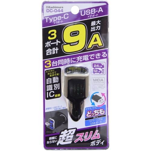 3ポート コンパクト