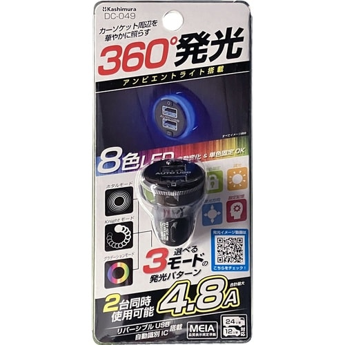 アンビエントライト