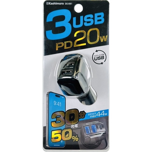 DC−44WUSB3ポートPD20W