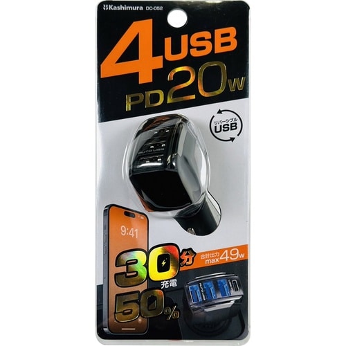 DC−49WUSB4ポートPD20W