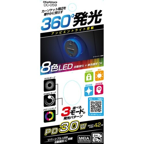 アンビエントライト