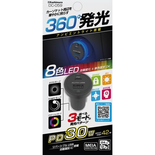 アンビエントライト