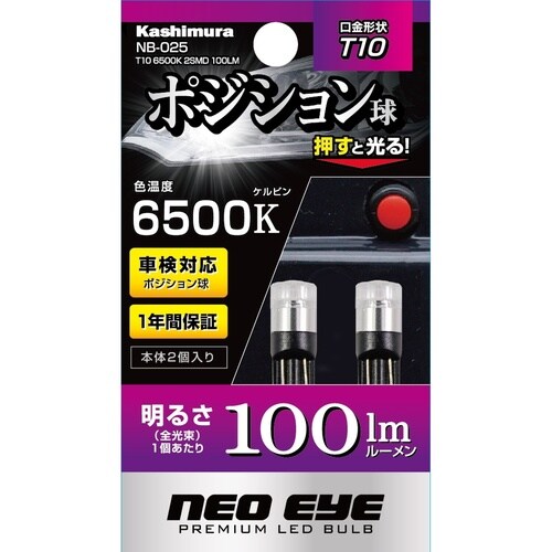 T10 6500K 2SMD 100LM