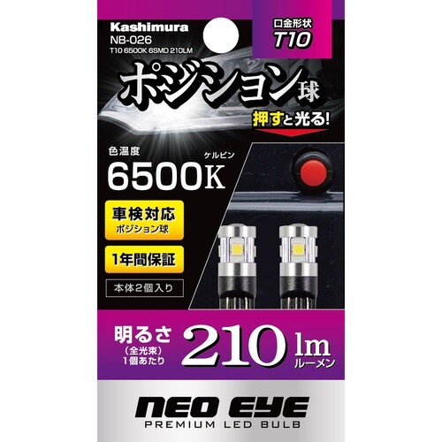 T10 6500K 6SMD 210LM