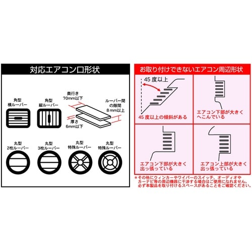 ドリンクホルダー