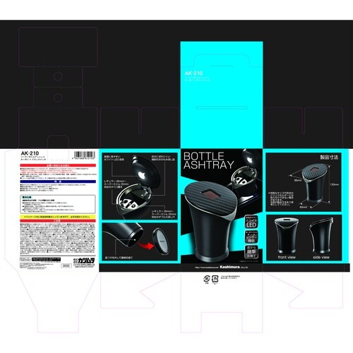 ソーラーボトル