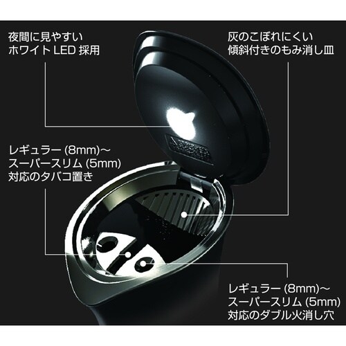 ソーラーボトル