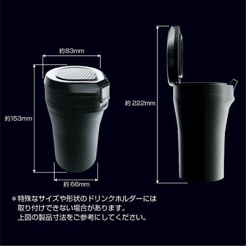 ボトルアッシュ