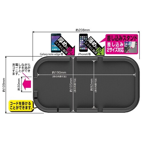 スマホ トレイ
