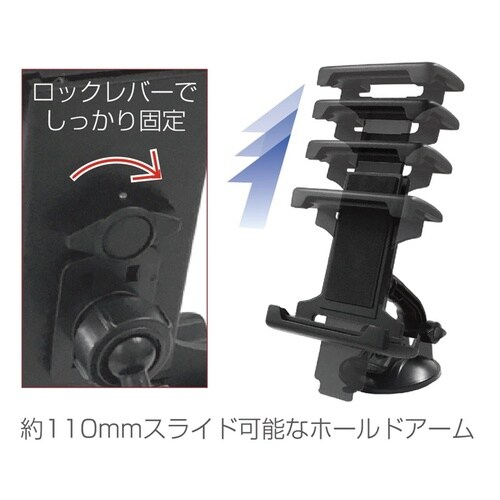 タブレットホルダー