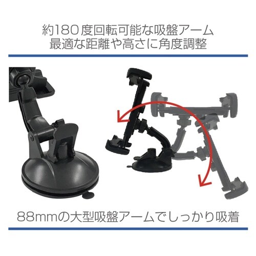 タブレットホルダー