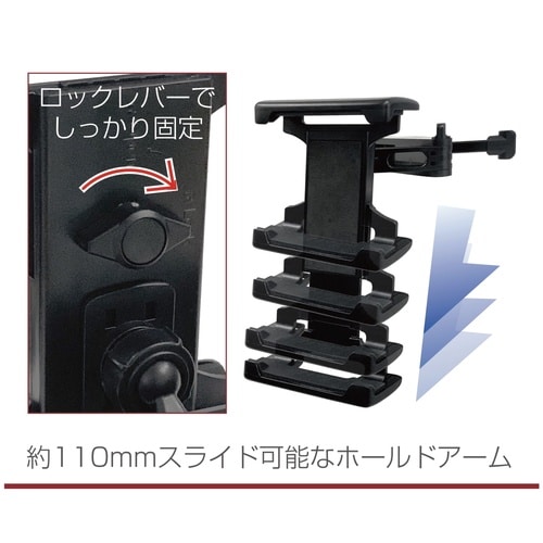 タブレットホルダー