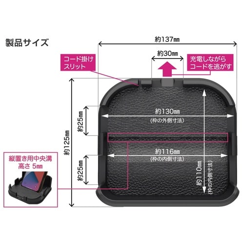 スマホスタンド
