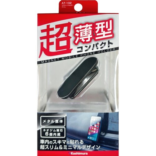 マグネットホルダー