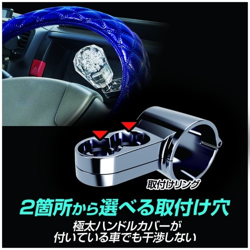 ハンドルスピンナー