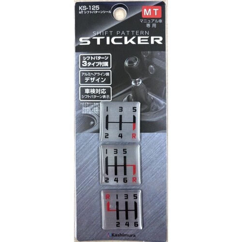 MTシフトパターンシール