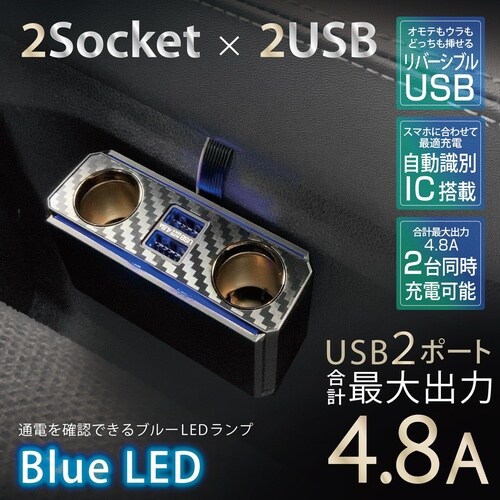 フラットコード2連