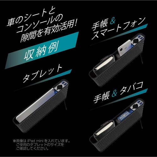 サイドポケット