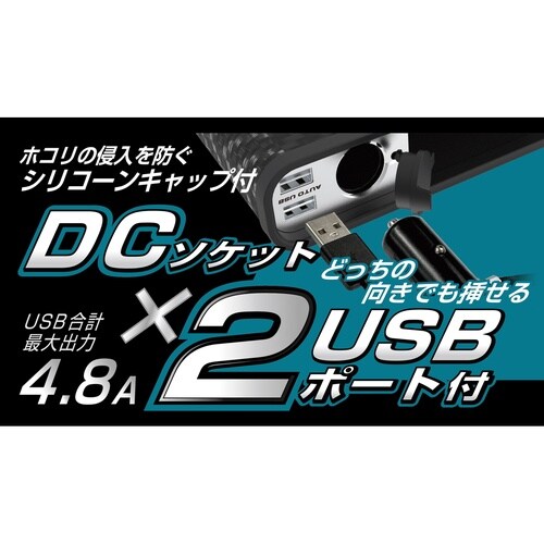 サイドポケット