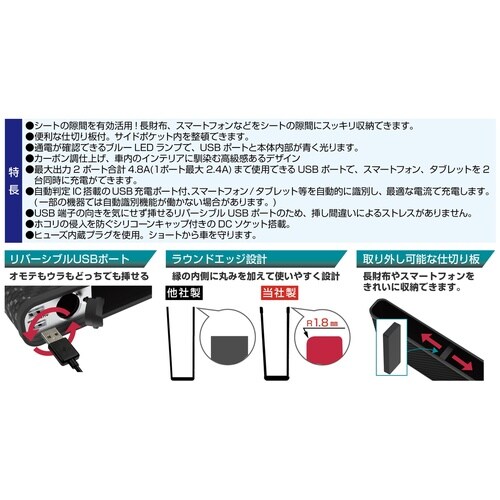 サイドポケット