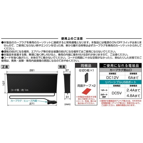 サイドポケット