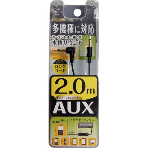 AUXケーブル/2.0m