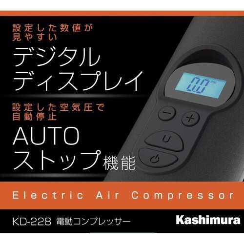 電動コンプレッサー