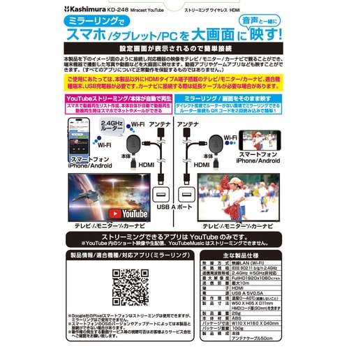 ストリーミング