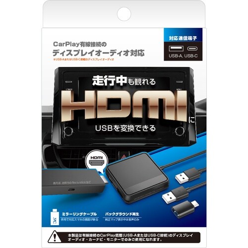 Smart Car Player Input