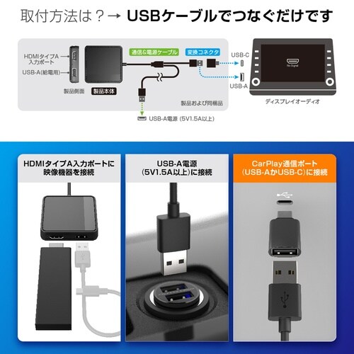 Smart Car Player Input