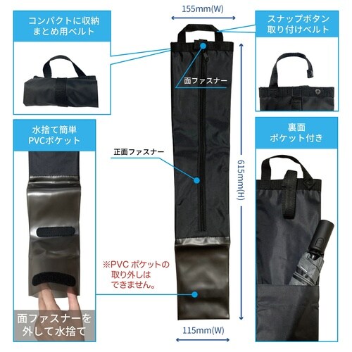 抗菌消臭 傘入れ