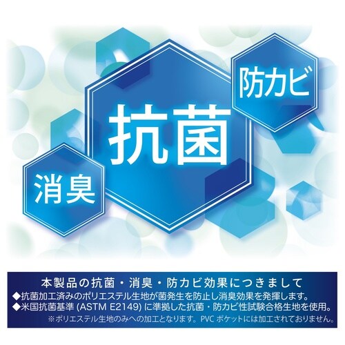 抗菌消臭 傘入れ