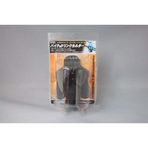 ライダ−ズドリンク