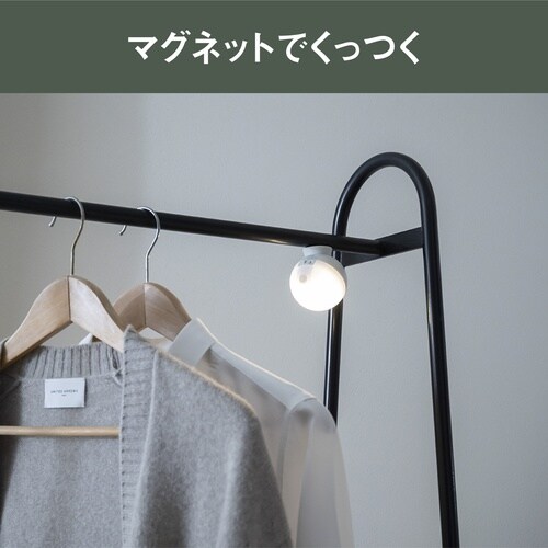 センサーライト