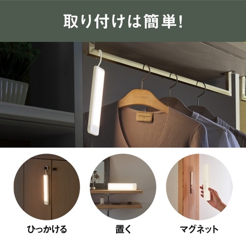 センサーライト