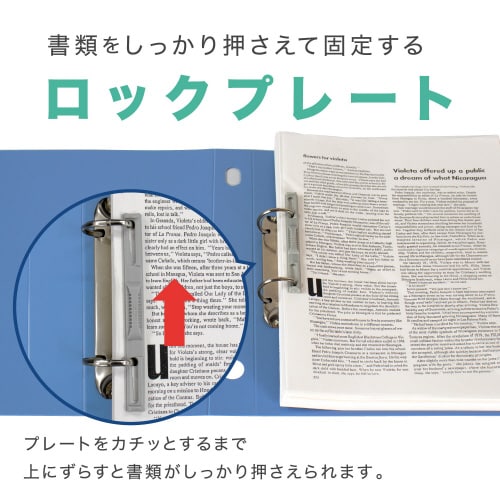 ロックリングファイルD型A4 背37mm 青10冊